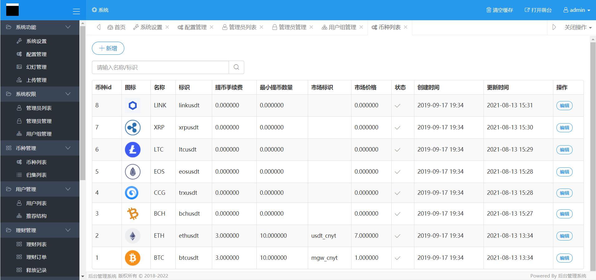 dapp双语言挖矿/理财区块链波场链源码-支持USDT自动充提插图6