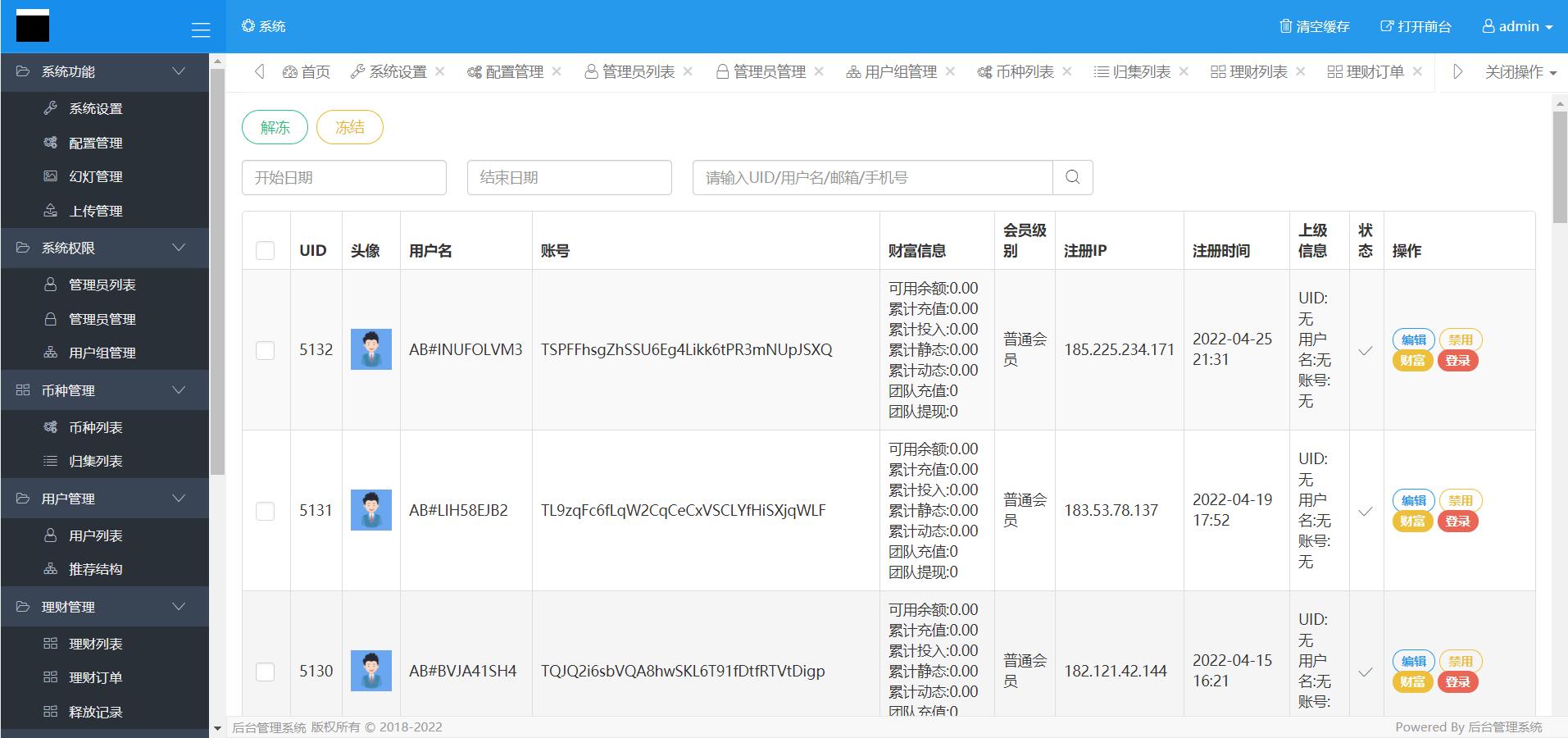 dapp双语言挖矿/理财区块链波场链源码-支持USDT自动充提插图11