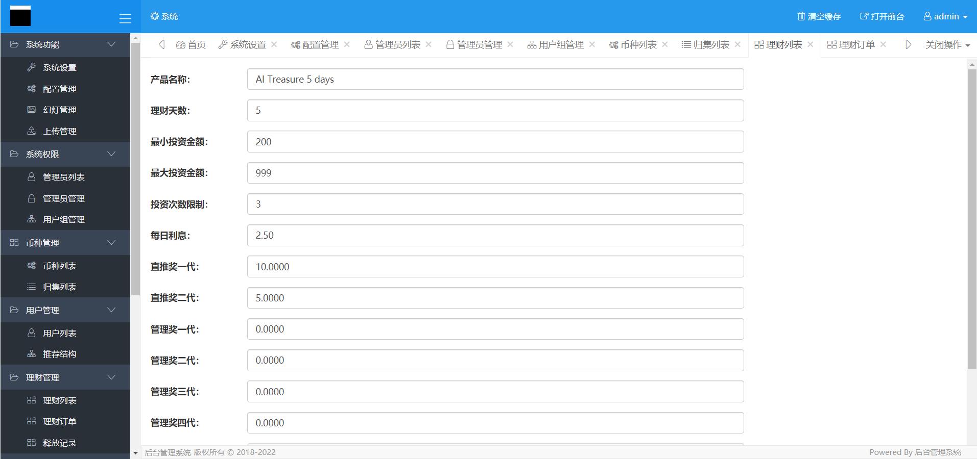 dapp双语言挖矿/理财区块链波场链源码-支持USDT自动充提插图12
