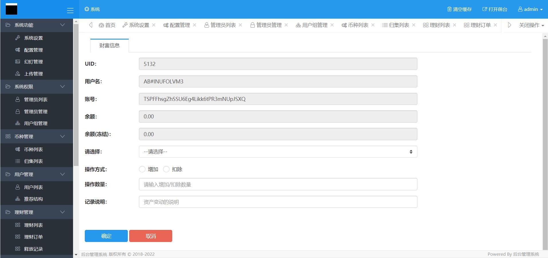 dapp双语言挖矿/理财区块链波场链源码-支持USDT自动充提插图10