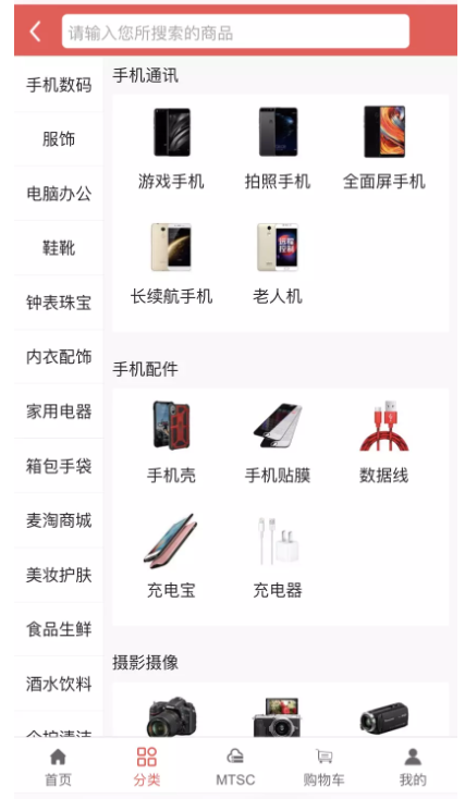商城带彩票源码/全网全开源/挖矿 商城 竞猜/点对点 三级分销+带安装教程插图2