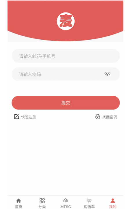 商城带彩票源码/全网全开源/挖矿 商城 竞猜/点对点 三级分销+带安装教程插图1
