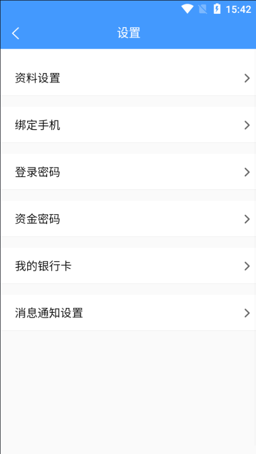 搭建写盘，IM即时通讯，IM即时聊天，IM聊天，IM通讯搭建插图4
