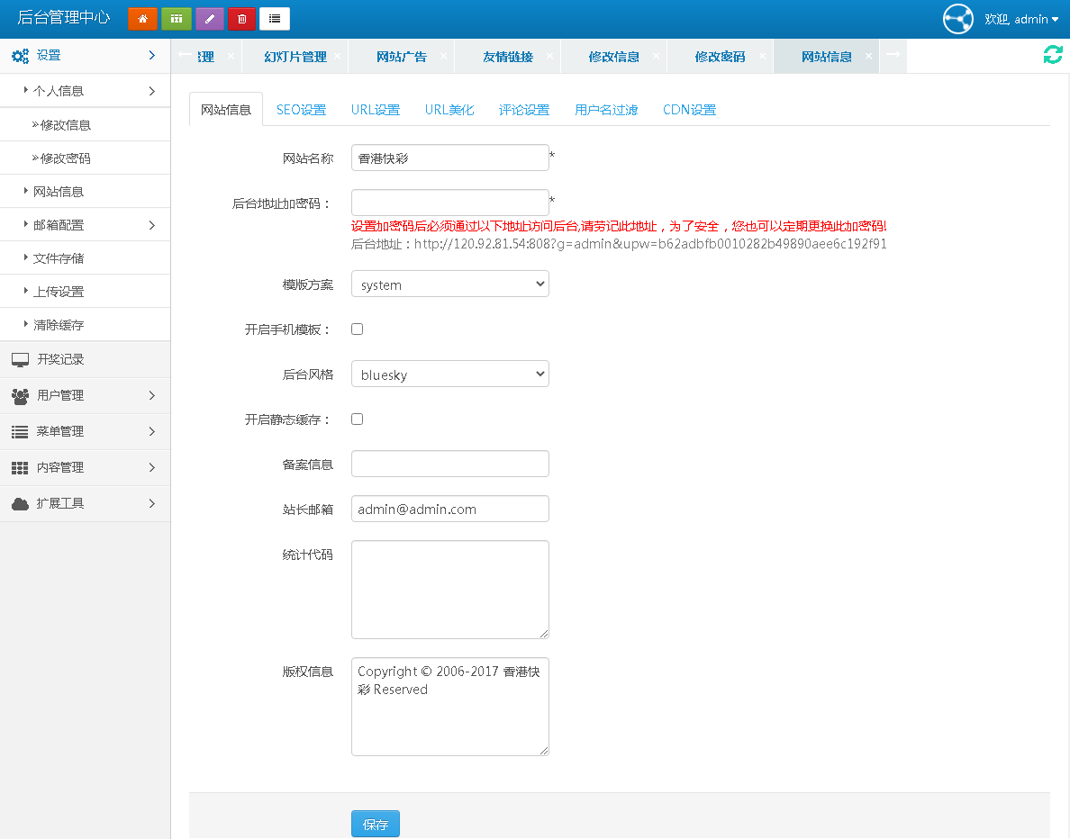 完整版快3开奖走势图网-后台可自行预设结果