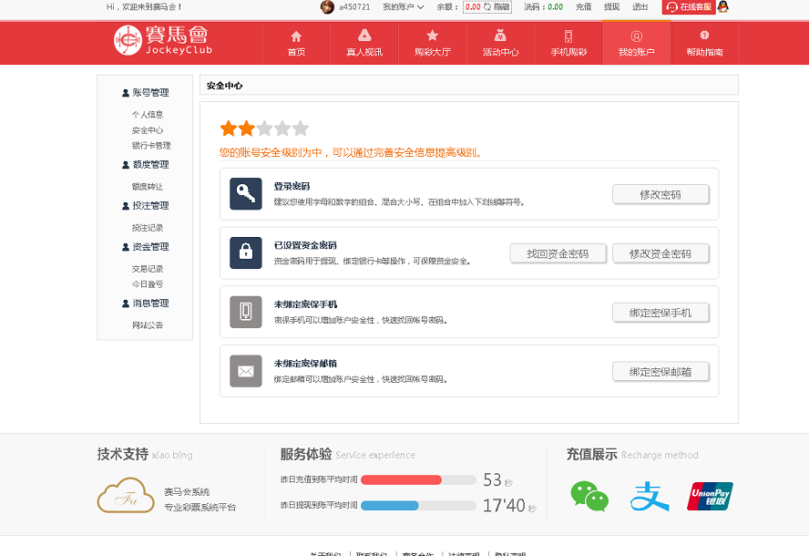 大富彩票-赛马会源码插图1