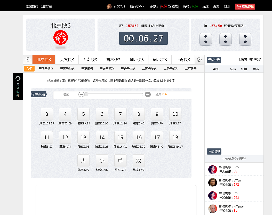 大富彩票-赛马会源码插图4