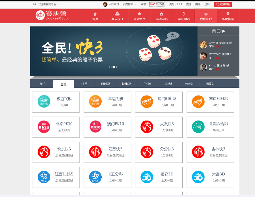 大富彩票-赛马会源码插图3
