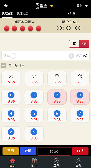 大富彩票-赛马会源码插图6