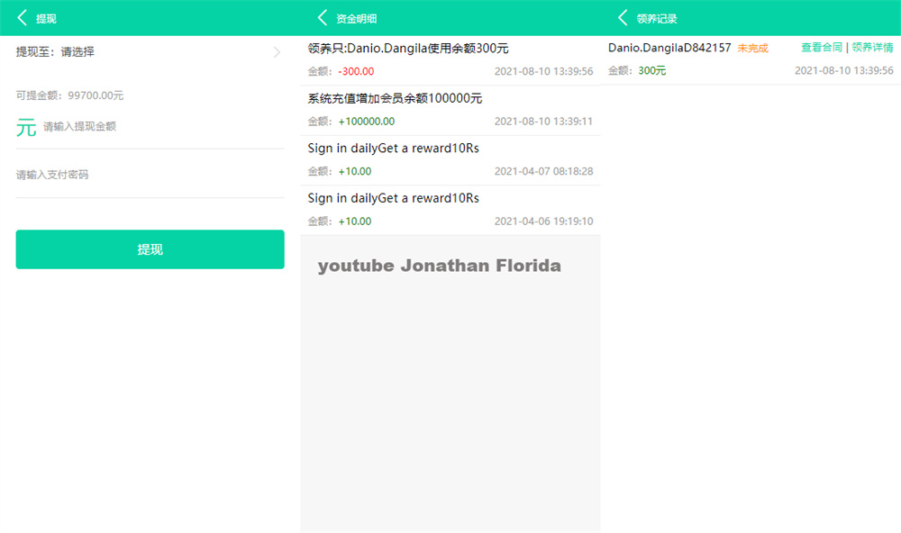 双语言养鱼金融投资理财源码 支持商城+抽奖+投资收益余额宝插图2