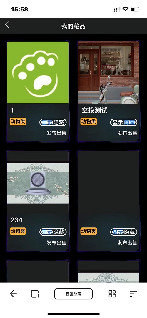 NFT盲盒系统源码完整版插图1
