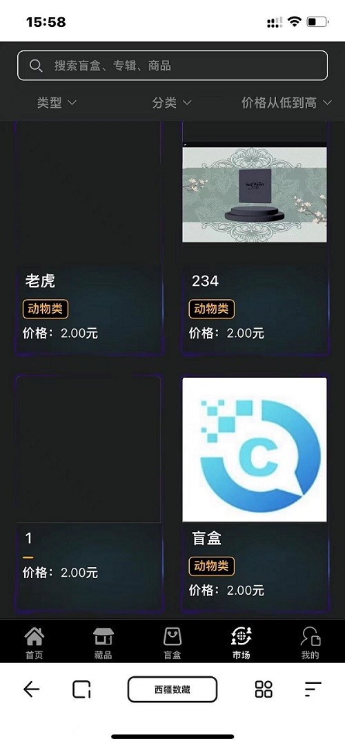 NFT盲盒系统源码完整版插图3