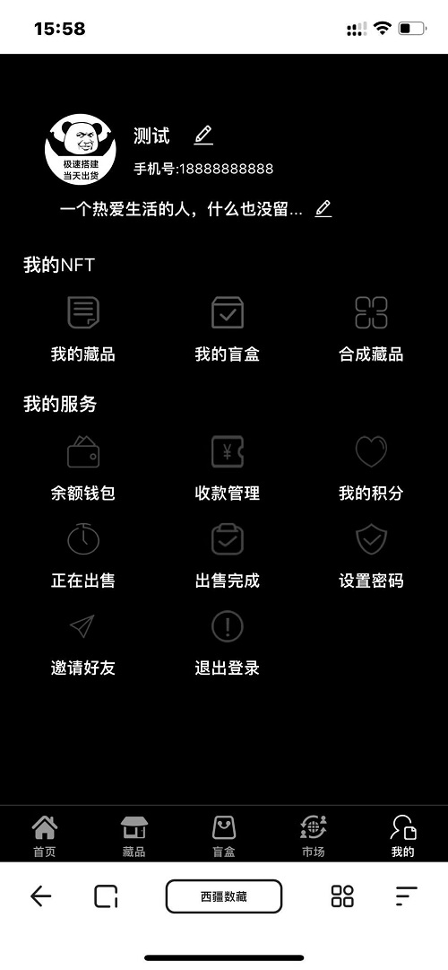 NFT盲盒系统源码完整版插图4