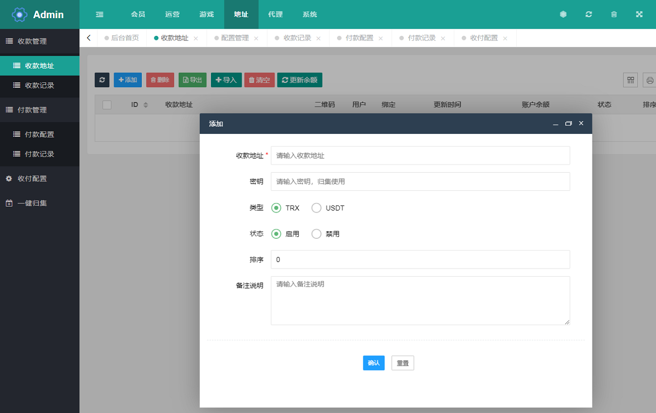 USDT哈希值竞猜系统源码-TRX大小竞猜插图3