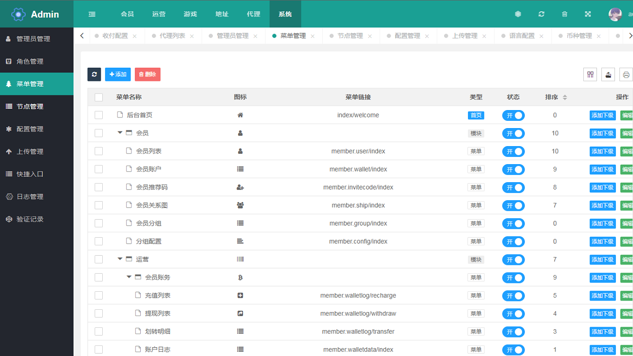 USDT哈希值竞猜系统源码-TRX大小竞猜插图5