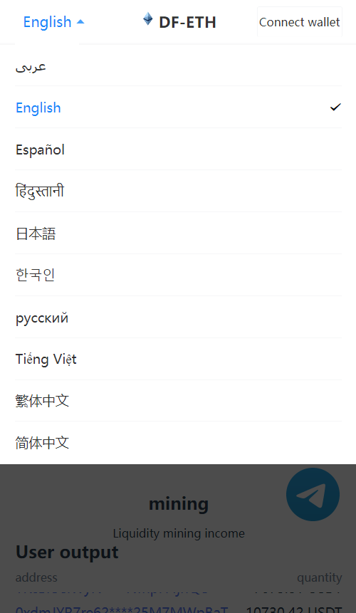 多币种多国语言.挖矿盗U源码完美运营版无后门插图8