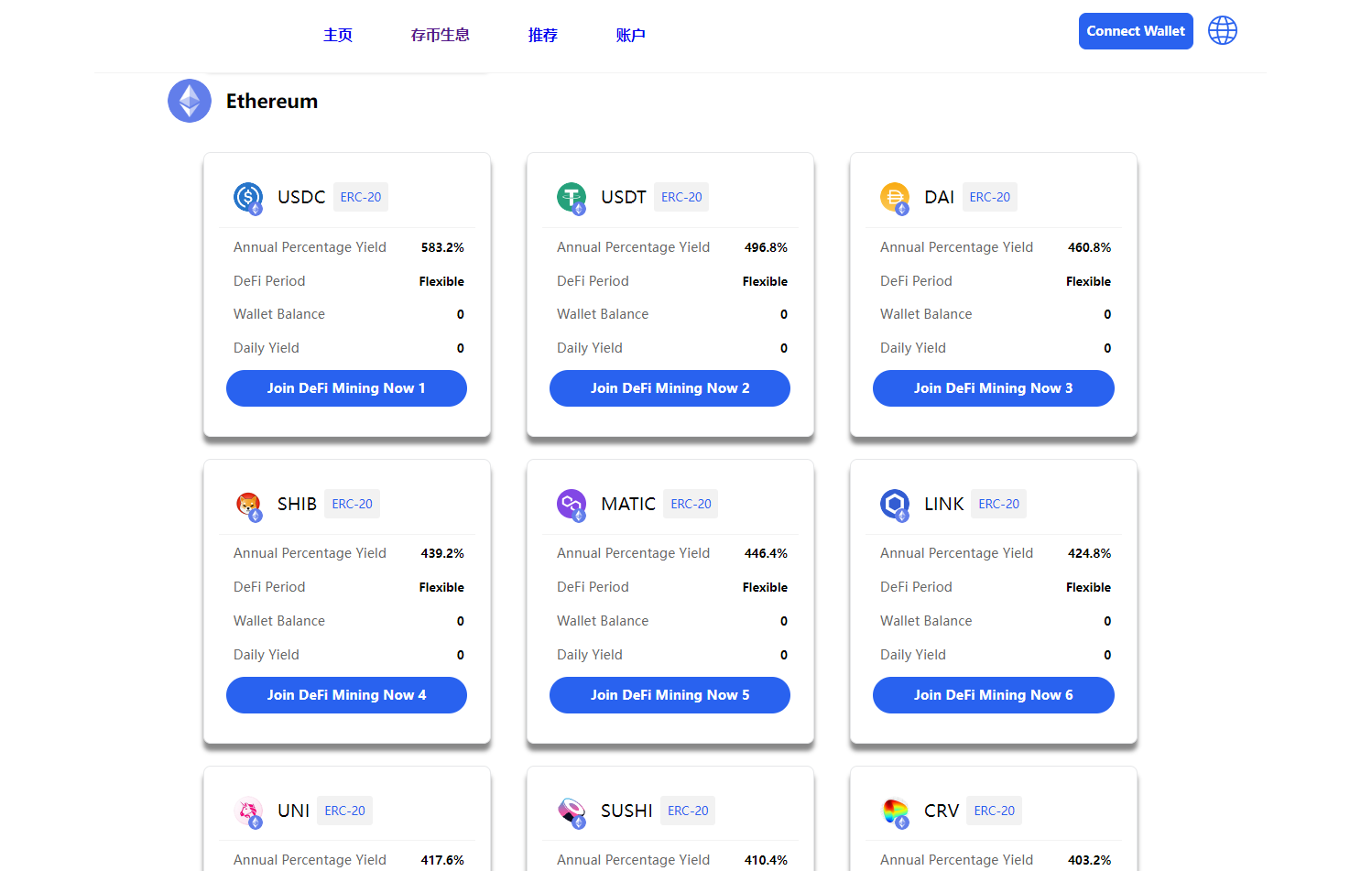 多币种多国语言.挖矿盗U源码完美运营版无后门插图17