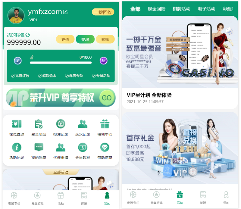 okxbet体育娱乐系统TG游戏API接口,内附搭建教程插图