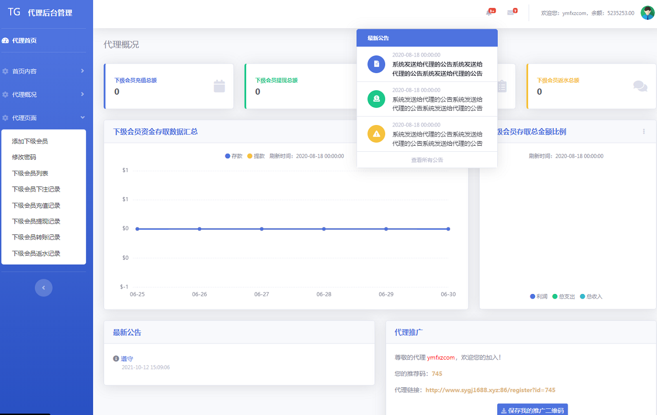 okxbet体育娱乐系统TG游戏API接口,内附搭建教程插图4