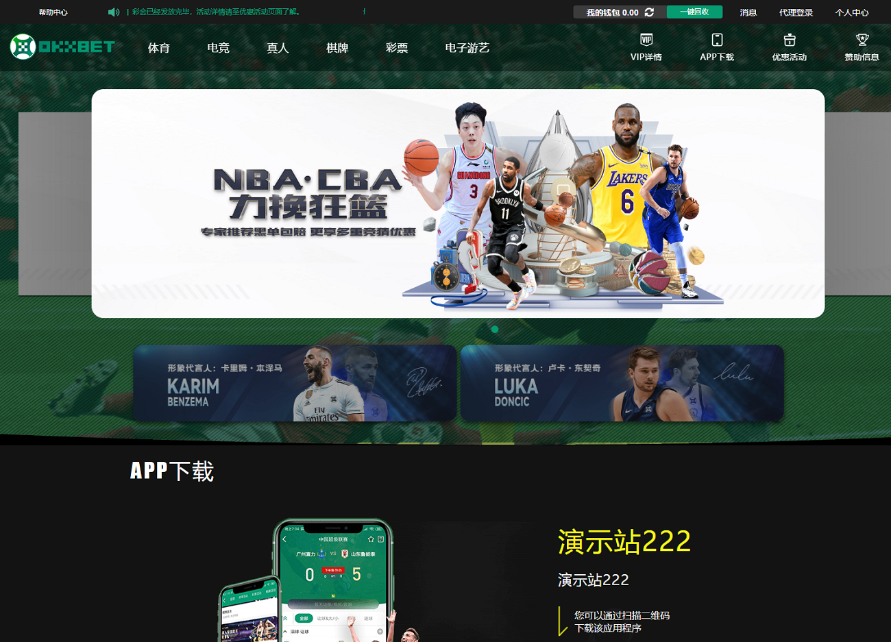 okxbet体育娱乐系统TG游戏API接口,内附搭建教程插图6