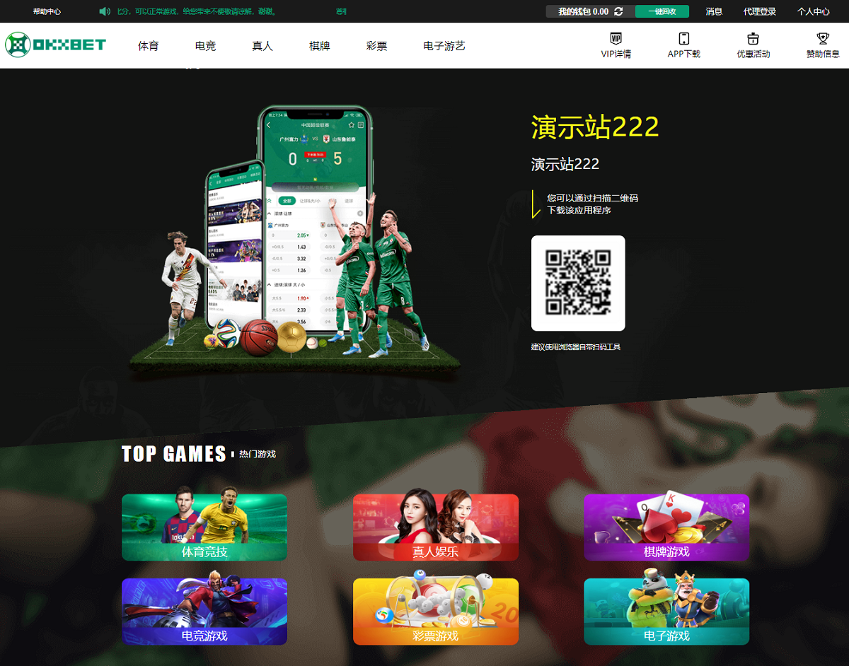okxbet体育娱乐系统TG游戏API接口,内附搭建教程插图7