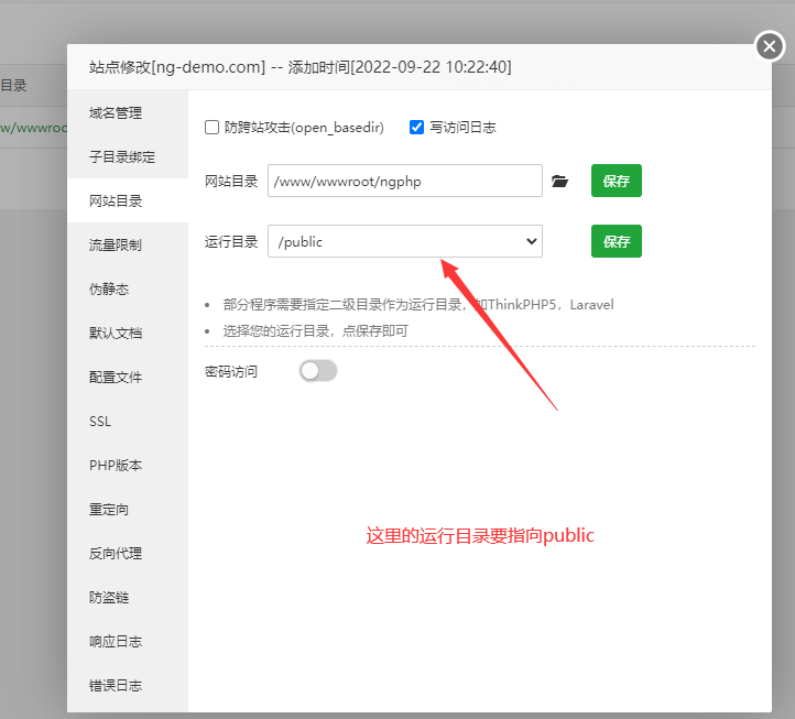 全网首发最新版NG接口游戏厂商娱乐综合盘系统源码,三十多套前端模板插图3