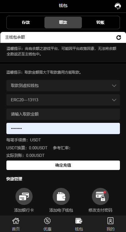 TGgroup娱乐城系统源码TG游戏API接口厂商,附搭建教程插图2
