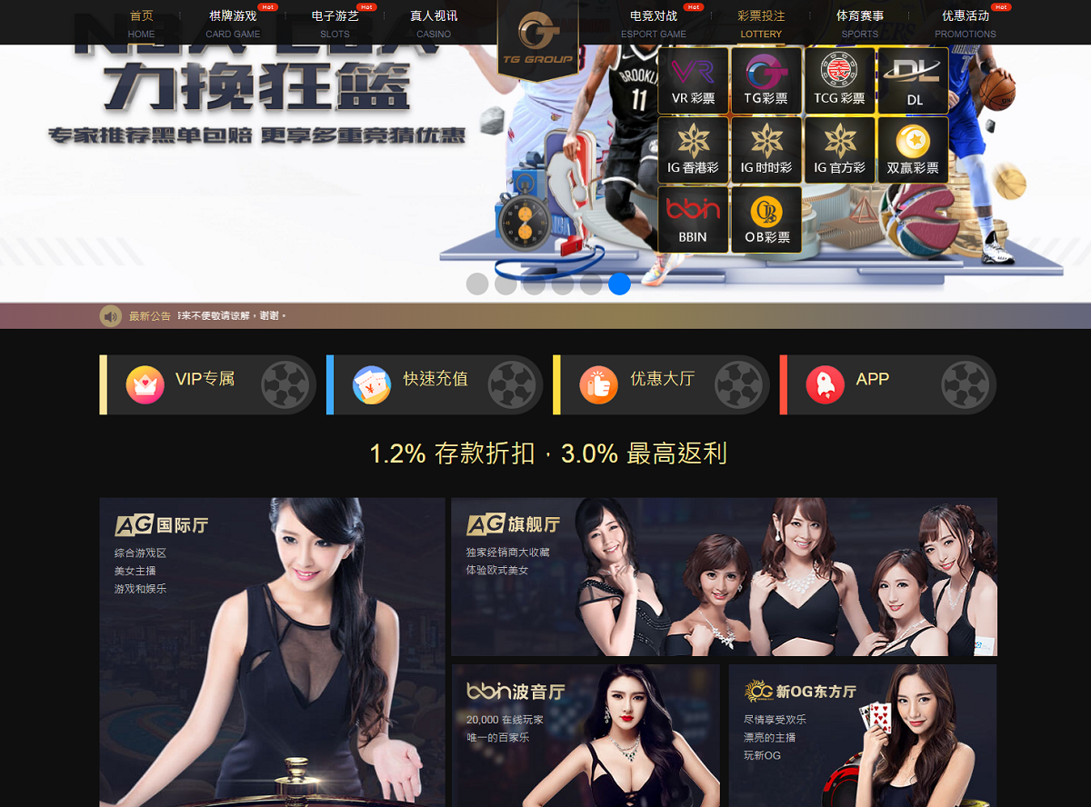 TGgroup娱乐城系统源码TG游戏API接口厂商,附搭建教程插图3