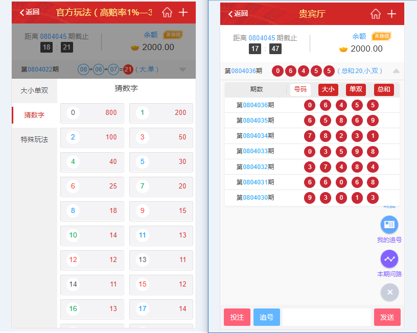 乐购最新的手机端UI重新版设计vue开发框架插图1
