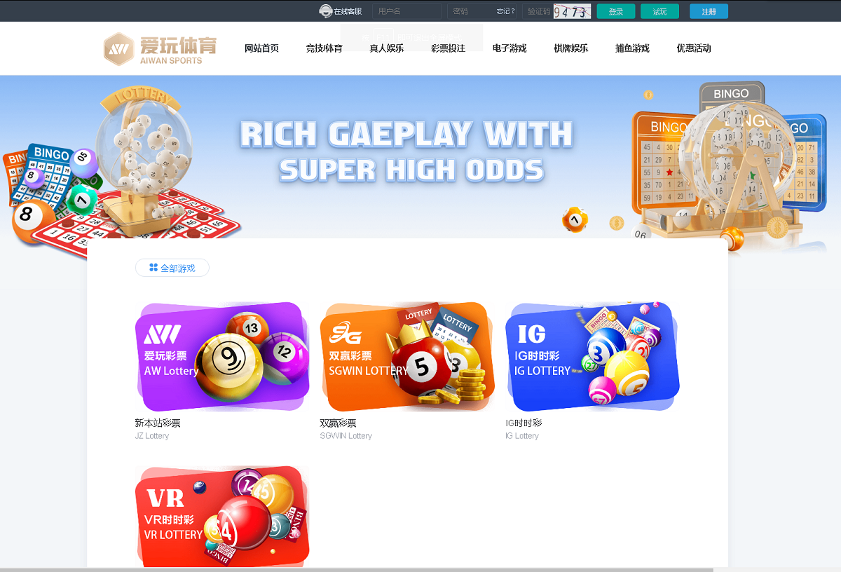 2022全新UI麒游公司综合盘系统源码,爱玩体育平台源码,已添加USDT充值通道插图7