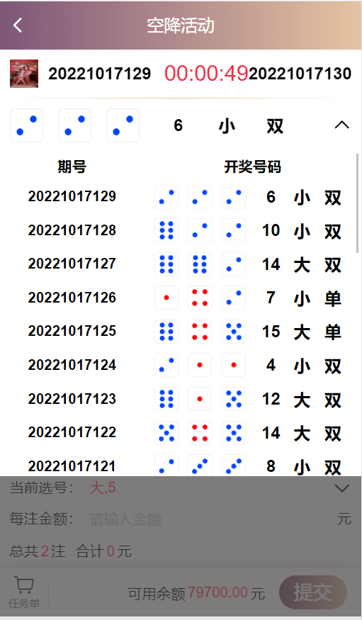 空降任务+VUE前端+同城约炮任务+空降约炮同城任务+黄播彩BC+可加聊天室+带控+定制版本+完美控杀插图9