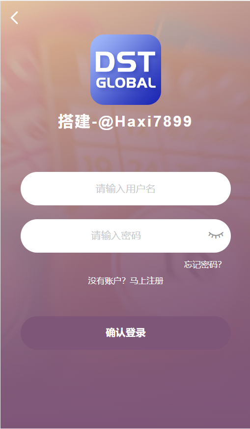 空降任务+VUE前端源码+同城约炮任务+空降约炮+同城任务+直播带彩票+完美控杀插图1