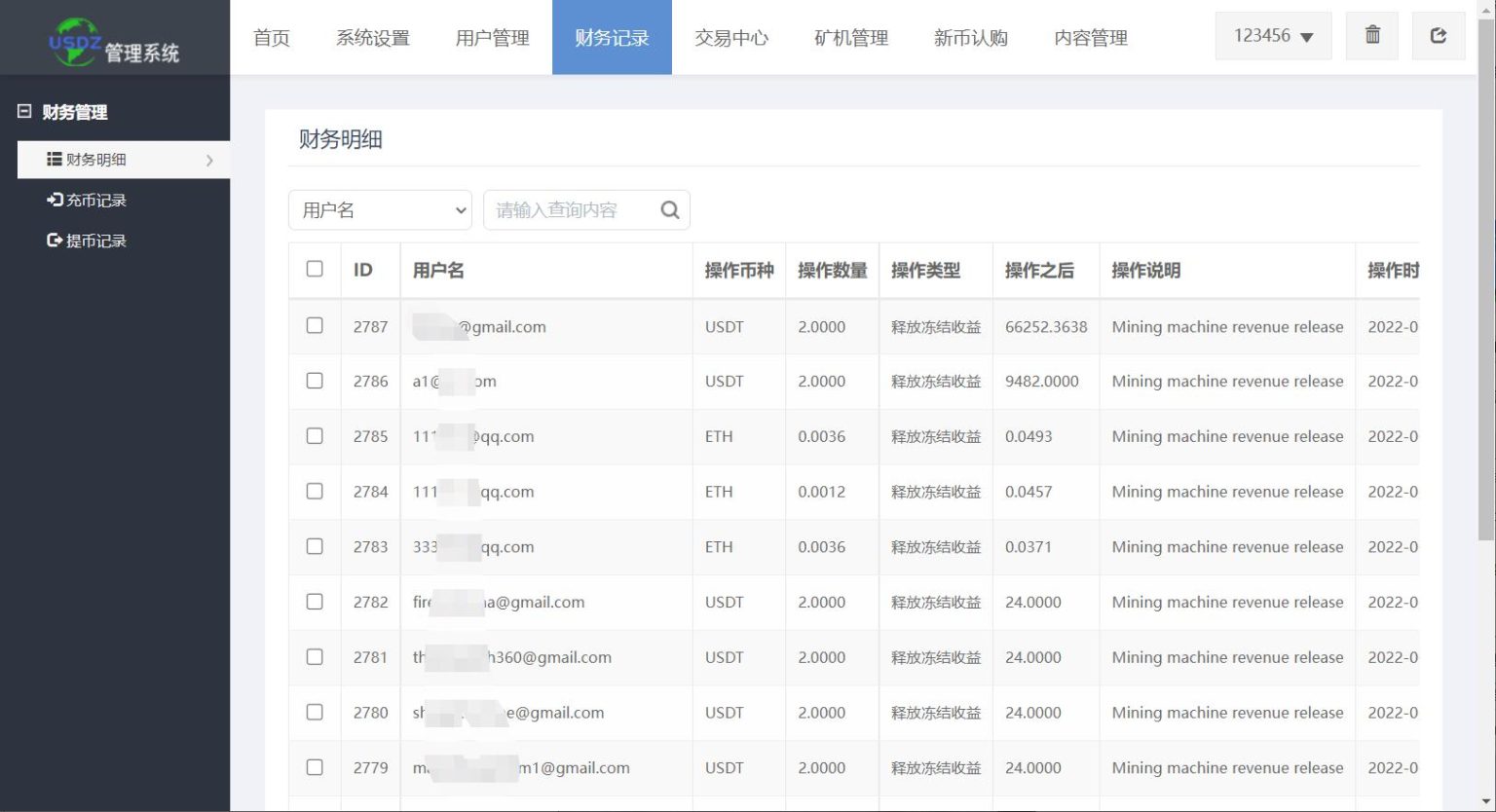 新UI区块链交易所/时间盘矿机系统/挖矿合约/币币合约交易/新币认购插图11