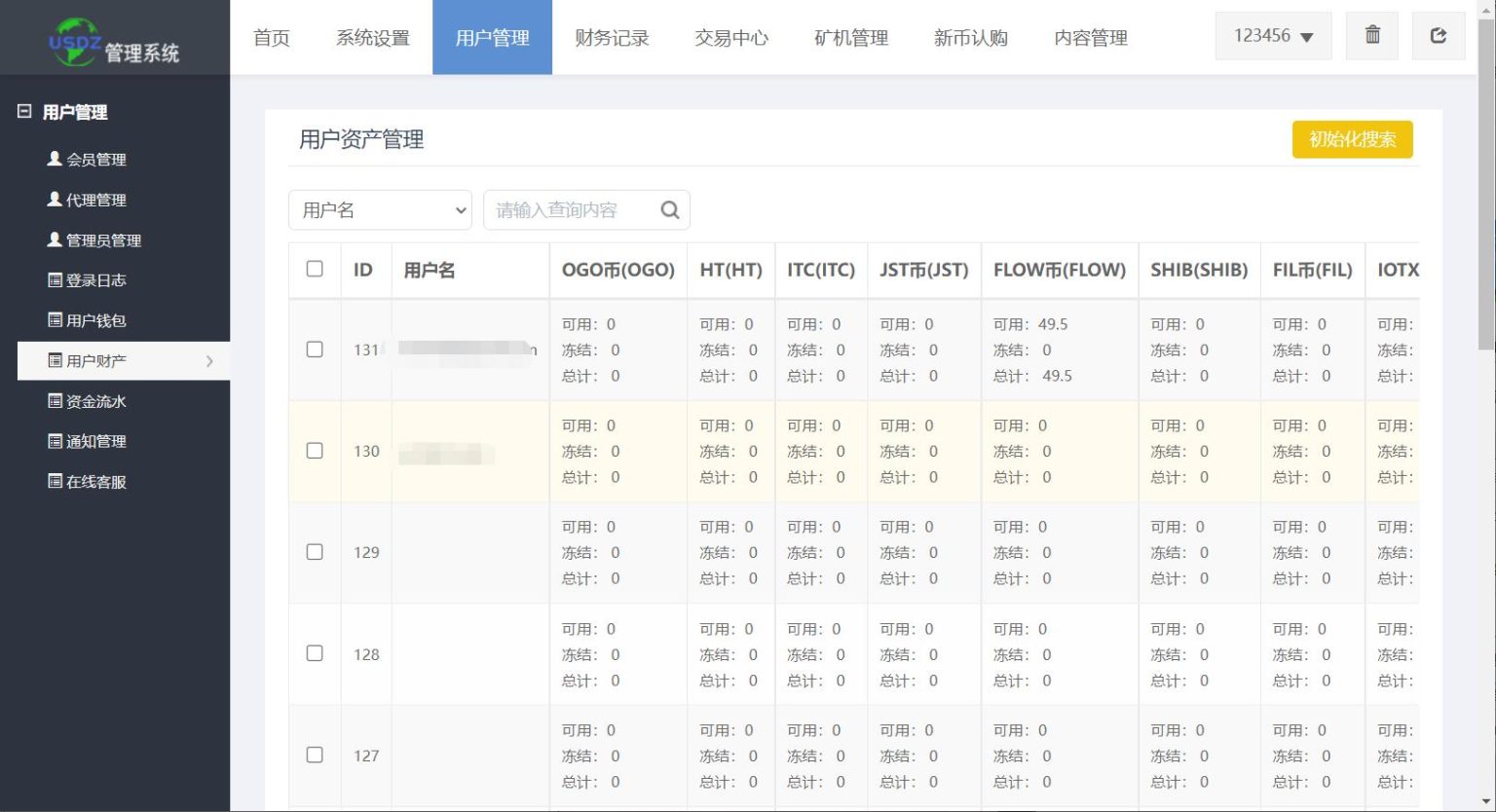 新UI区块链交易所/时间盘矿机系统/挖矿合约/币币合约交易/新币认购插图10
