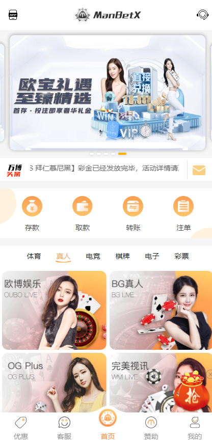 万博娱乐城系统源码TG游戏API接口插图
