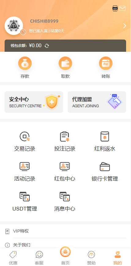 万博娱乐城系统源码TG游戏API接口插图1