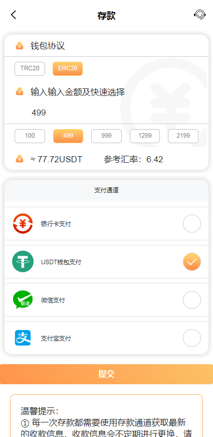 万博娱乐城系统源码TG游戏API接口插图2