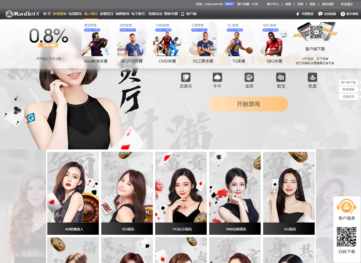 万博娱乐城系统源码TG游戏API接口插图5