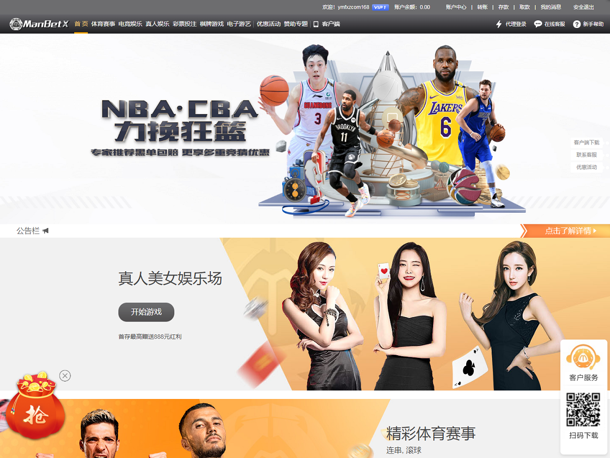 万博娱乐城系统源码TG游戏API接口插图4