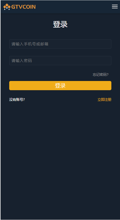 JAVA多语言全球虚拟币交易所源码/比特币交易/交易所源码/运营版插图4