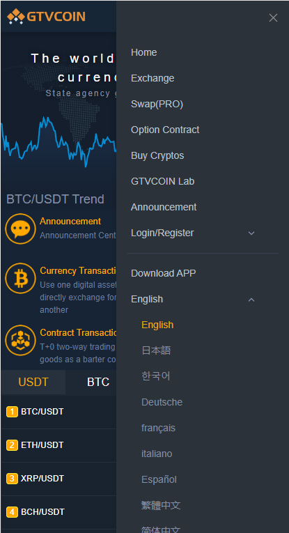 JAVA多语言全球虚拟币交易所源码/比特币交易/交易所源码/运营版插图1