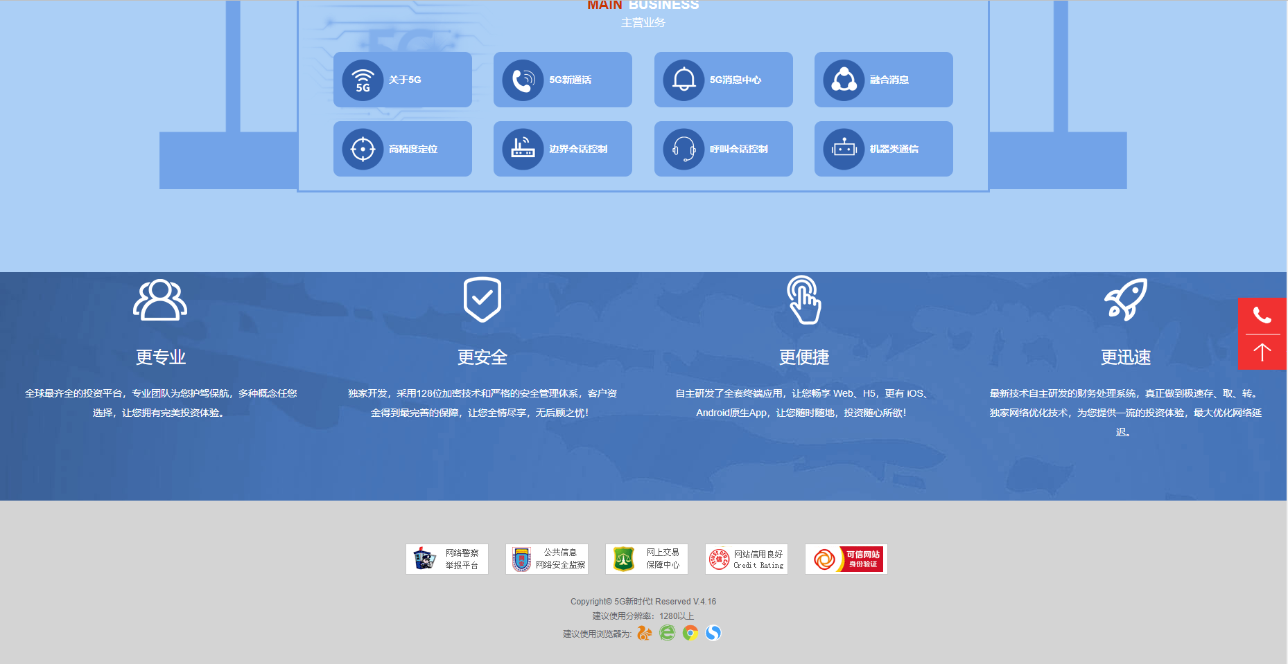 5G新时代彩票盘源码插图2
