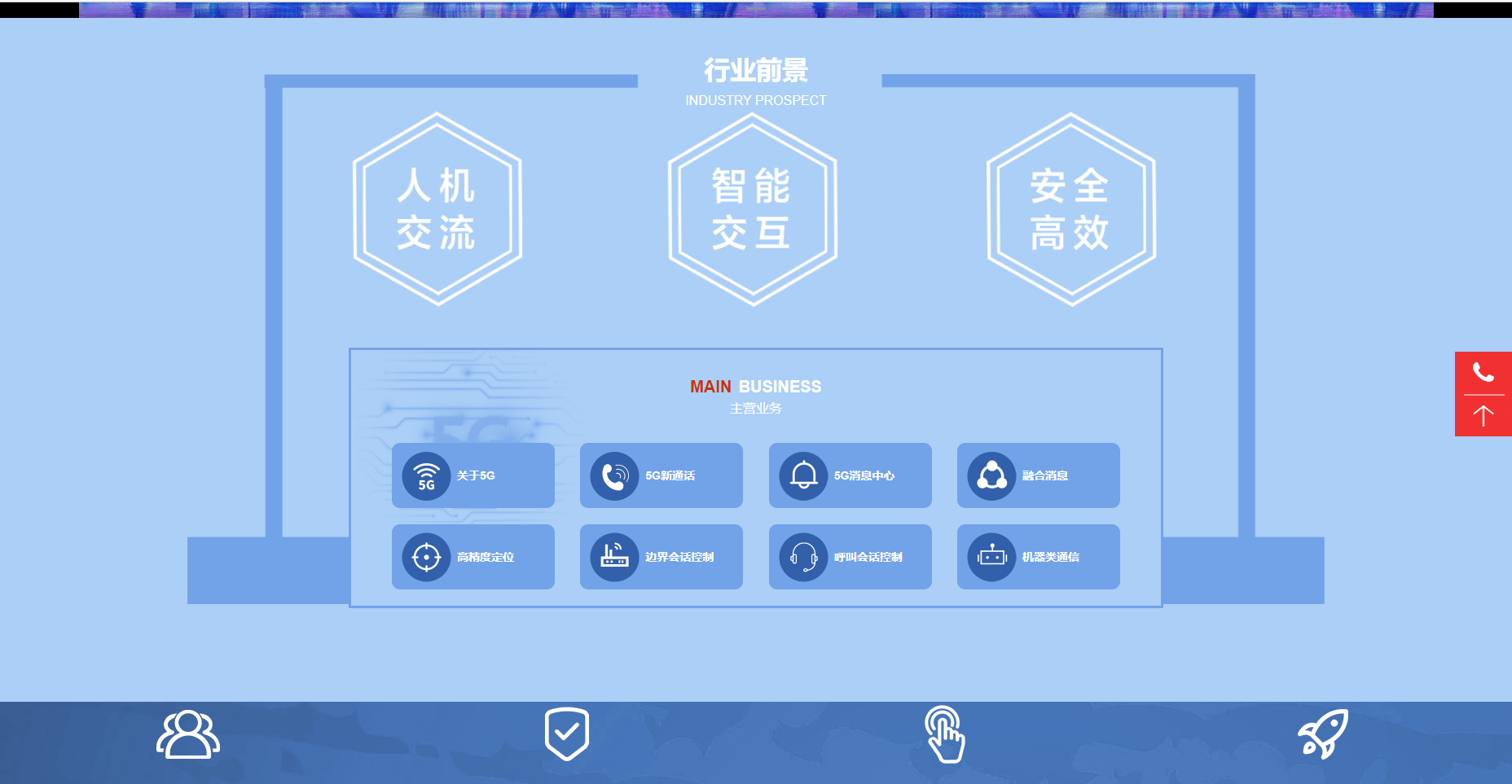 5G新时代彩票盘源码插图1
