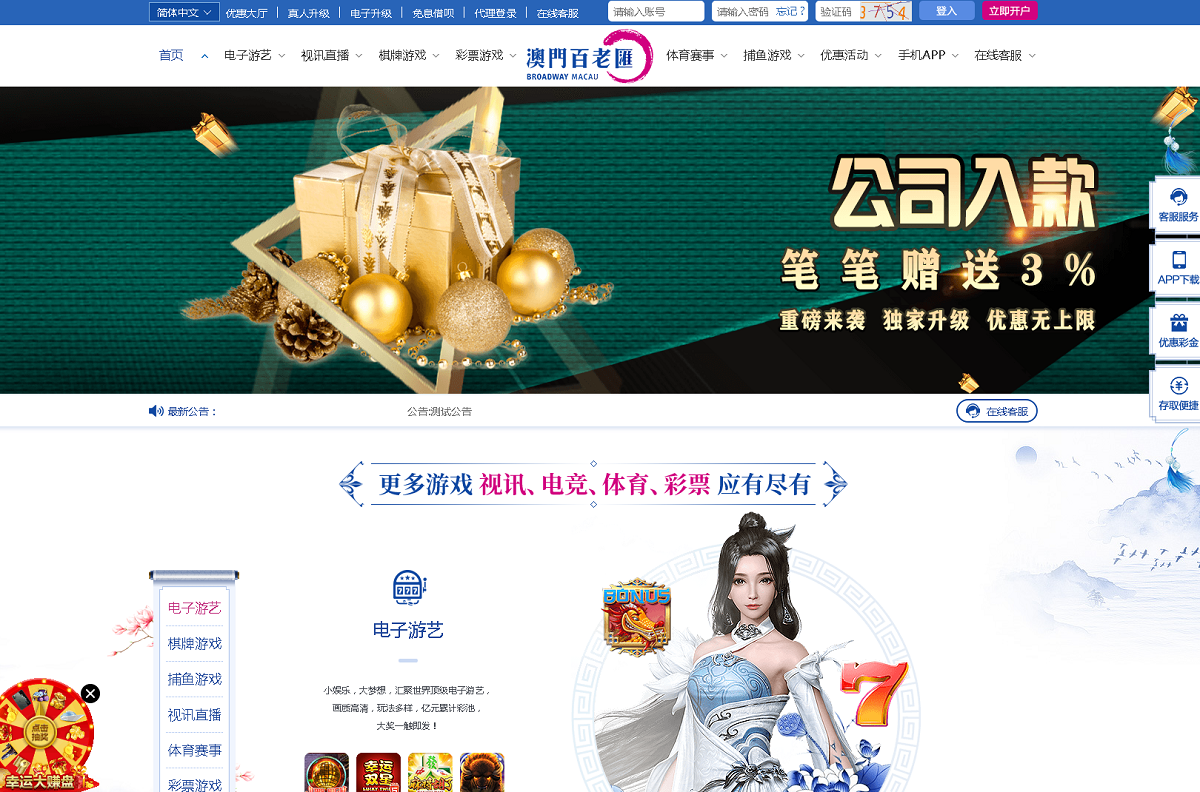 Vue框架开发2021年百老汇包网程序，多语版插图2