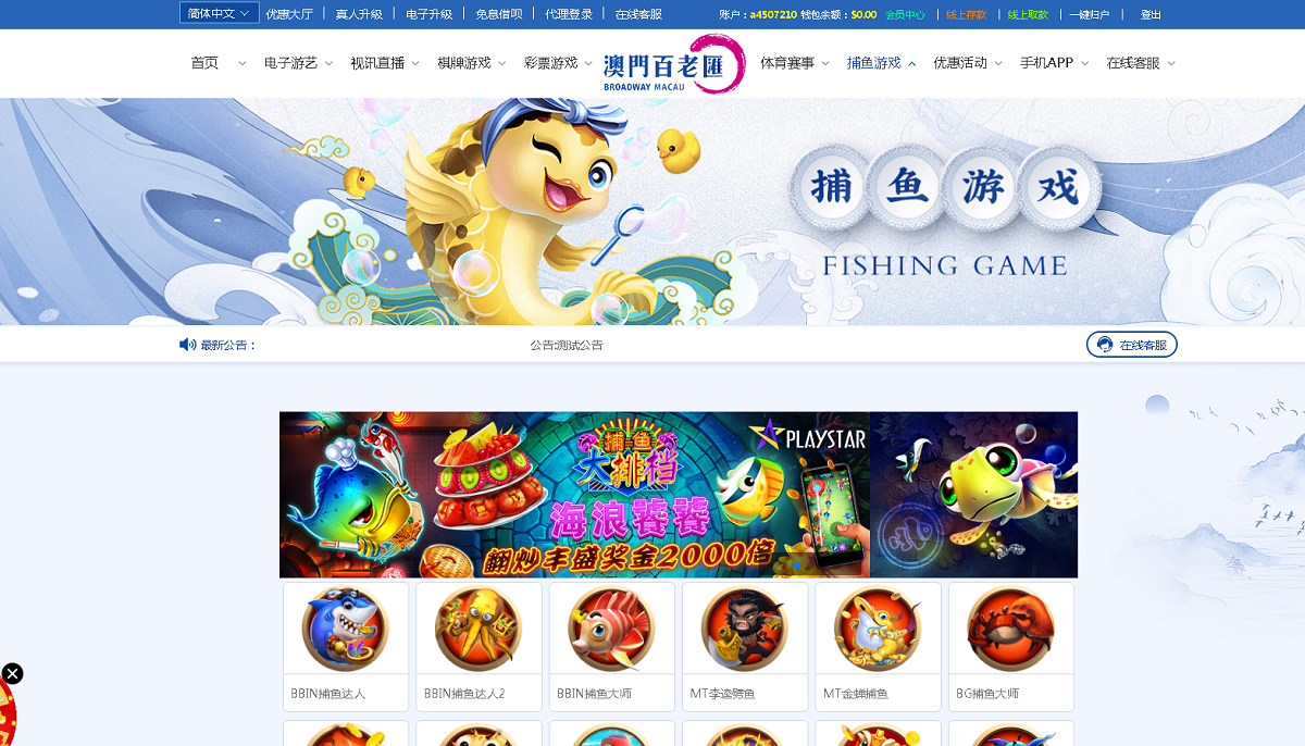 Vue框架开发2021年百老汇包网程序，多语版插图4