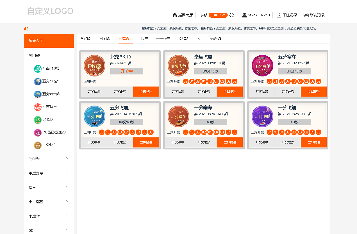 Vue框架开发2021年百老汇包网程序，多语版插图6