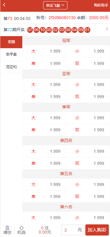 Vue框架开发2021年百老汇包网程序，多语版插图10