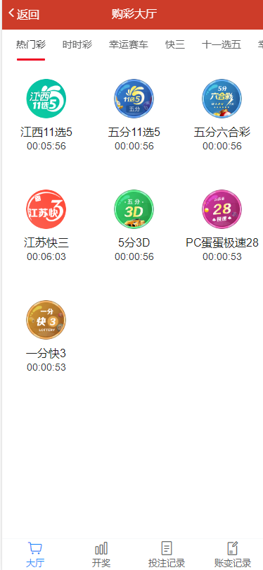 Vue框架开发2021年百老汇包网程序，多语版插图8