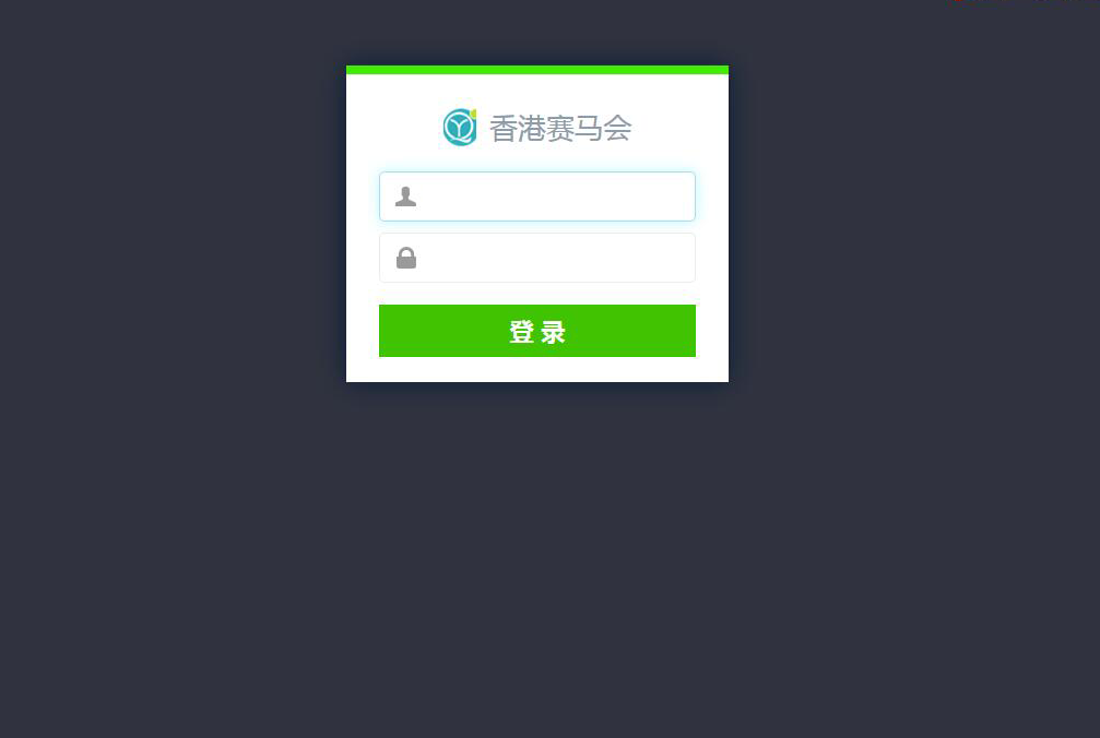 香港赛马-赛马游戏采集已对接