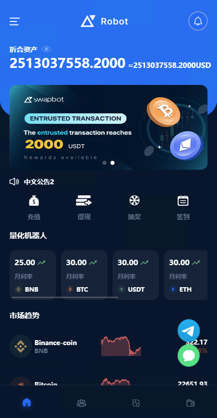 BTC虚拟币投资理财系统源码,定期存币收益理财,加密货币机器人量化交易插图