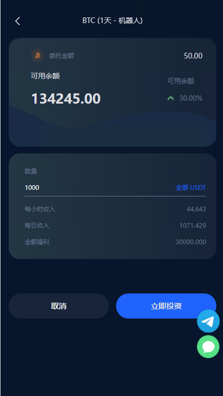 BTC虚拟币投资理财系统源码,定期存币收益理财,加密货币机器人量化交易插图5